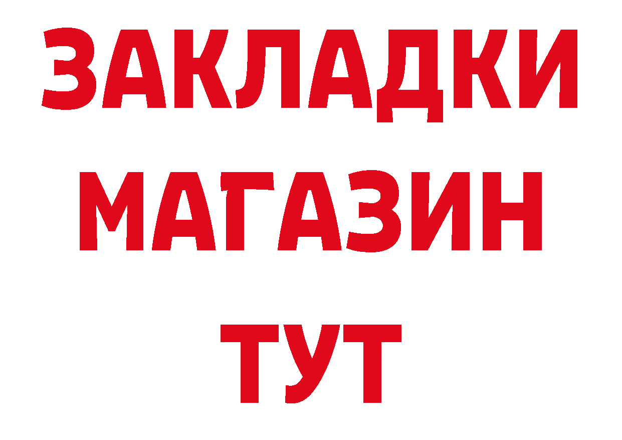 Метамфетамин мет как войти сайты даркнета ОМГ ОМГ Знаменск