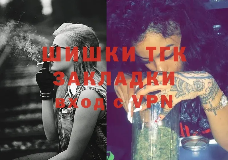 Бошки Шишки SATIVA & INDICA  Знаменск 